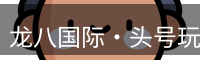 头号玩家官网